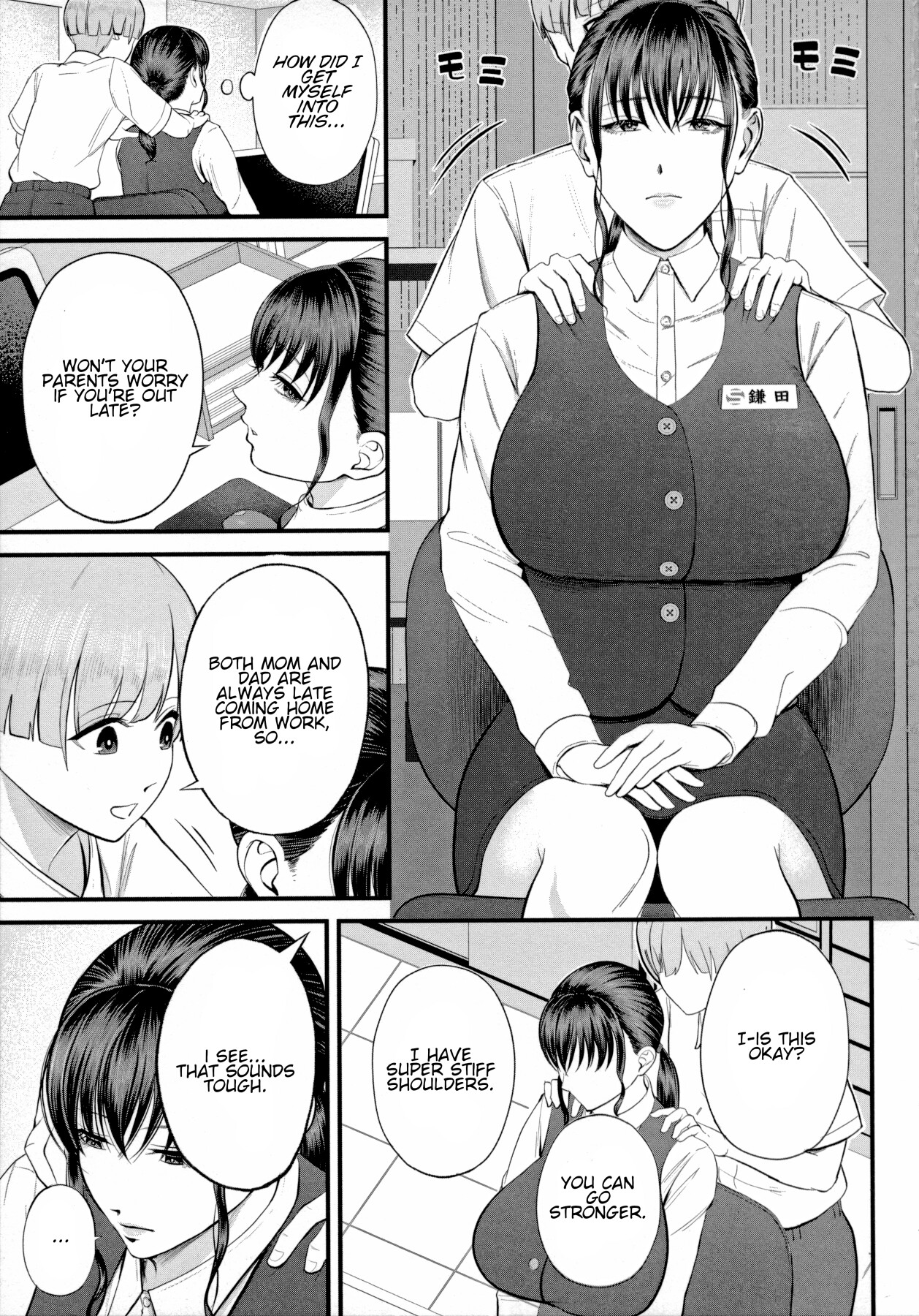 Hentai Manga Comic-Secret Work Experience-Read-13